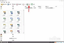 格式工廠(chǎng)v4.6.0.0官方電腦版下載指南
