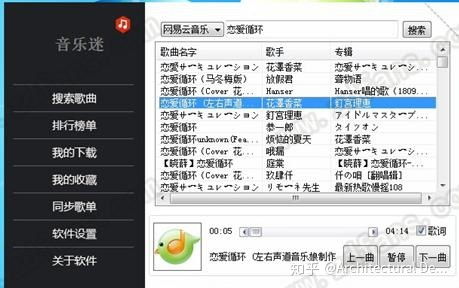 電腦必備5款軟件，個(gè)個(gè)都是精品，用過(guò)都說(shuō)好
