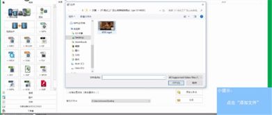 格式工廠(chǎng)XP版 v4.7.0.0 兼容老系統(tǒng)的多媒體格式轉(zhuǎn)換利器