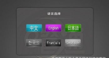 iPad電子菜譜與點菜系統 武漢、漢口及宜昌的應用與選擇指南