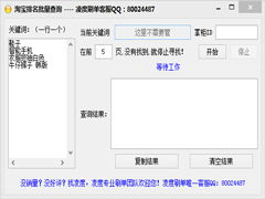 青豐產(chǎn)品售后返修管理軟件 v2015.1200 綠色版評(píng)測(cè)與下載指南