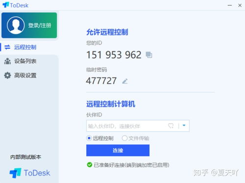 精品電腦軟件推薦第二期 提升效率與體驗(yàn)的計(jì)算機(jī)軟件精選