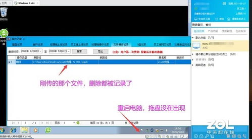 警惕灰鴿子“007級”變種 深入解析其遠程監(jiān)控能力與設備控制風險