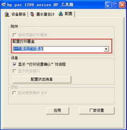 惠普產(chǎn)品支持指南 一站式軟件與驅動程序下載