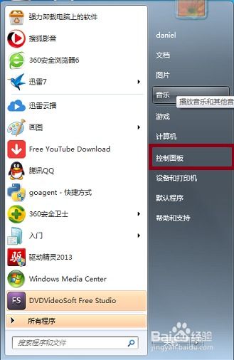 電腦軟件、硬件及輔助設備的完整卸載指南